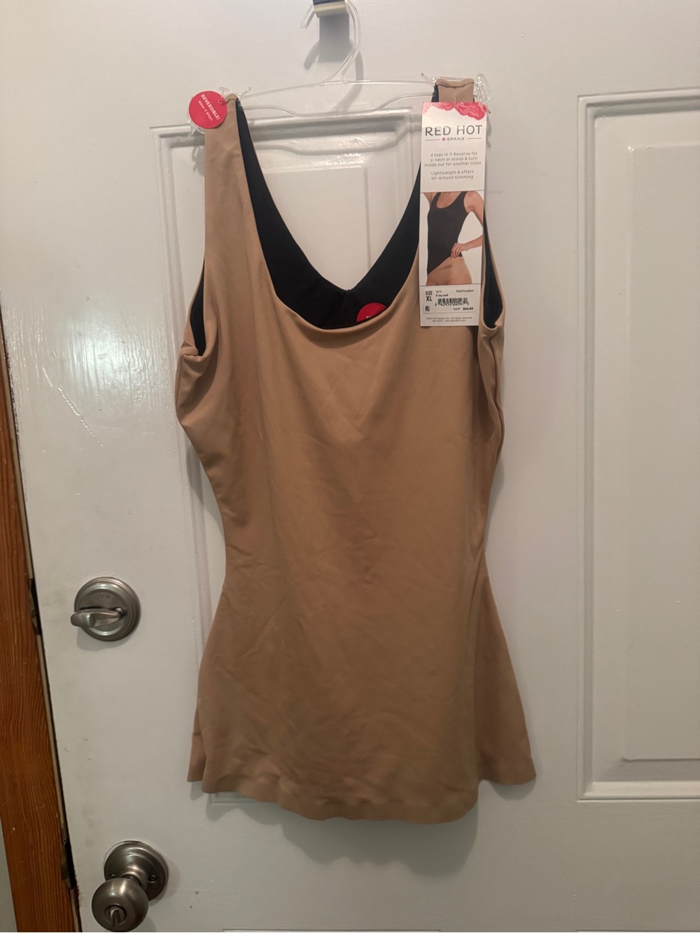 SPANX Tan Camisole with Built-In Black Lining